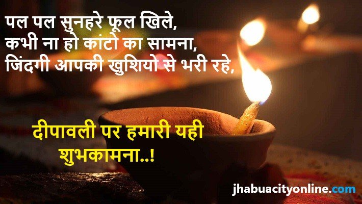 diwali wishes in hindi