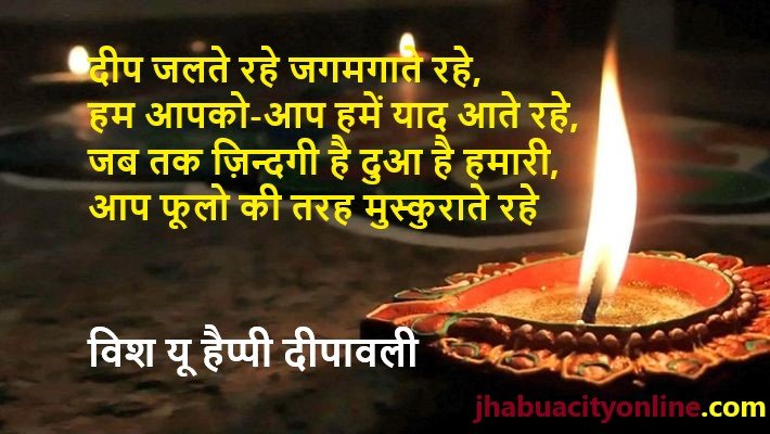 diwali wishes in hindi