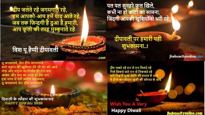diwali wishes in hindi