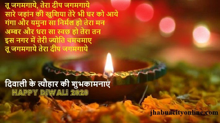diwali wishes in hindi