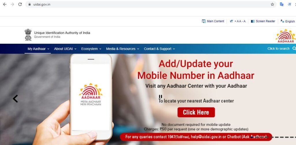 Aadhaar Authentication History