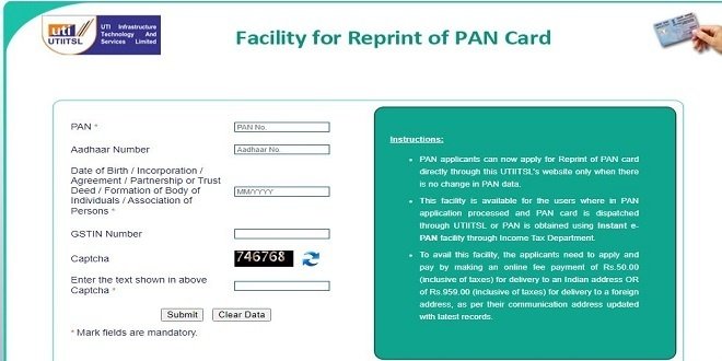 Pan Card Reprint Kaise Kare
