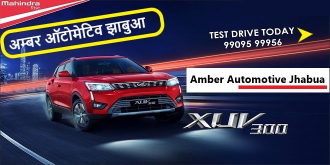 Amber Automotive Jhabua