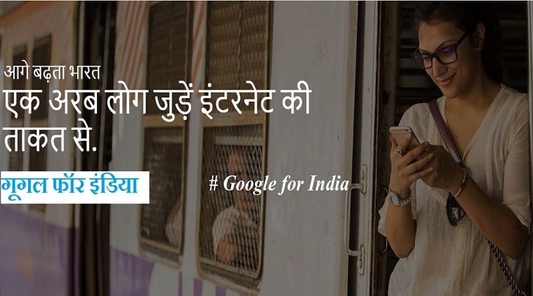 Google for India