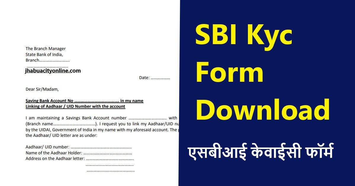 SBI kyc form Download