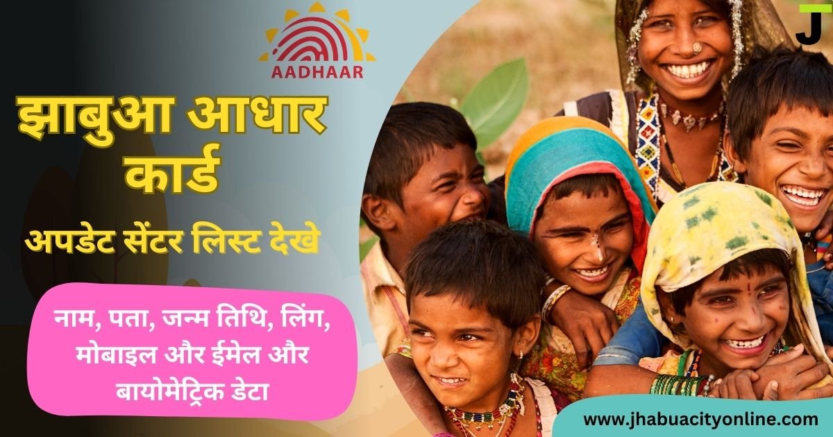 Jhabua Aadhaar Card Update Center List 2023