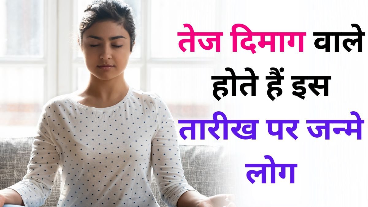 Effect of date of birth - People born on this date are sharp minded