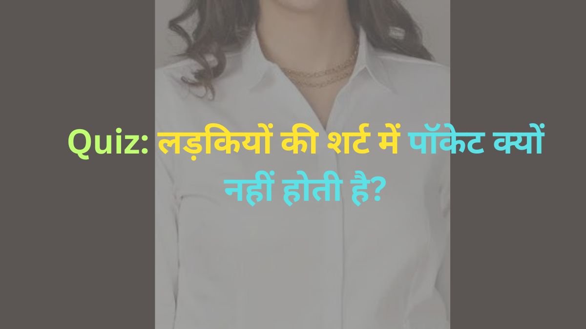 Why don't girls' shirts have pockets